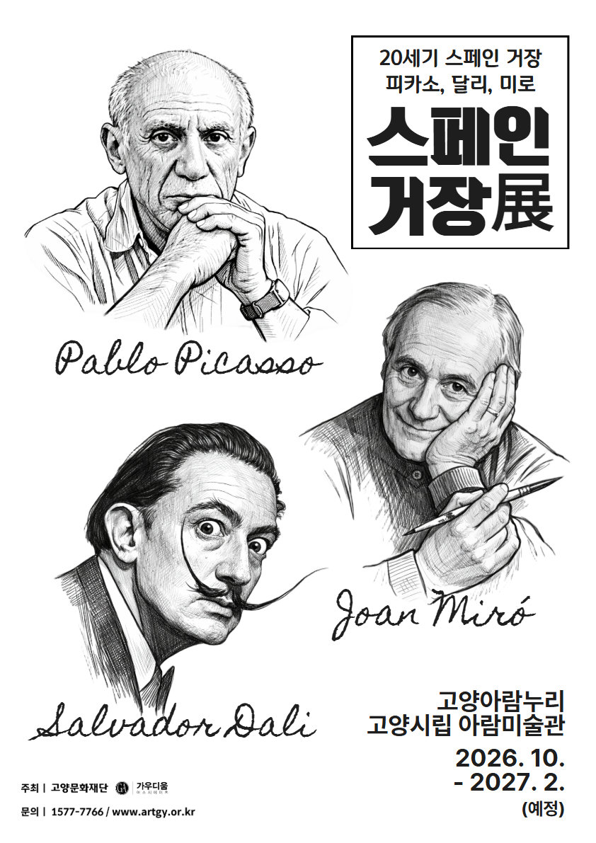 전시 이미지4